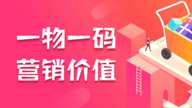 防偽標(biāo)簽漏貼檢出好辦法_防偽標(biāo)簽怎么看