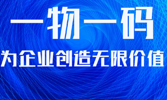 防偽標(biāo)簽如何制作，制作防偽標(biāo)簽通常需要以下步驟