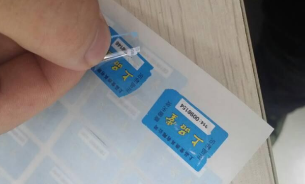 新產(chǎn)品防偽標(biāo)簽怎么制作？這幾個(gè)小技巧幫你快速上手！