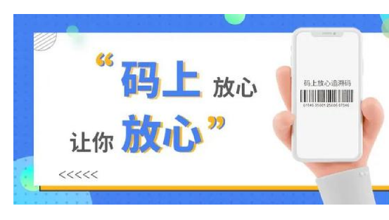 防偽二維碼制作工藝要求是什么？
