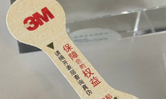 防偽標(biāo)簽制作在跨境電商中的重要作用？
