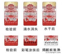 二維碼防偽標(biāo)簽有哪些防偽原理呢？