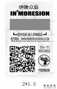 北京聯(lián)耘多彩防偽標(biāo)簽公司介紹印刷流程