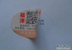 產(chǎn)品包裝怎么防偽，專業(yè)的防偽公司有哪些？