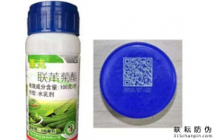 農(nóng)藥防偽標簽定制防止假冒農(nóng)藥流通