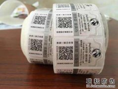 二維碼防偽標簽是什么您真的了解嗎？