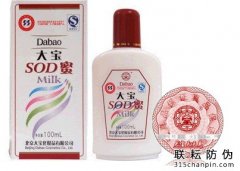日用品防偽商標制作的作用是什么？怎么做？