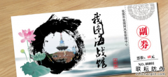 門票二維碼防偽技術(shù)怎么印刷？