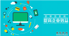 微信掃一掃二維碼防偽標(biāo)簽怎么幫助產(chǎn)品營(yíng)銷(xiāo)