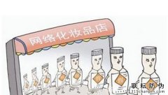 化妝品被仿怎么辦，防偽標(biāo)簽幫助您