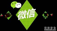 微信二維碼防偽標(biāo)簽是什么？怎么防偽？