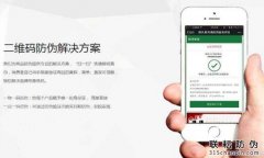 產(chǎn)品防偽標(biāo)簽是怎么制作的？