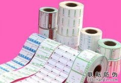 防偽標(biāo)簽適合哪些行業(yè)商品，廣州防偽標(biāo)簽定制
