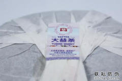 防偽標簽的技術要素（昌平防偽標簽廠家）