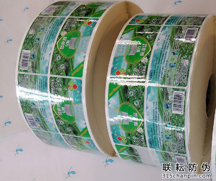 彩妝用品使用防偽標(biāo)簽，品牌防偽的方式-北京聯(lián)耘防偽公司