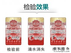 為酒水飲料定制防偽標(biāo)簽防止利益流失，酒水防偽標(biāo)簽制作