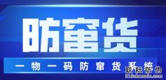 廣州防偽標(biāo)簽減少假冒偽造產(chǎn)品，防偽標(biāo)簽廠家