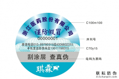 寵物糧防偽標(biāo)簽保護(hù)企業(yè)利益，狗糧防偽碼？